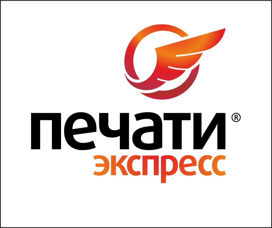 Печати Экспресс
